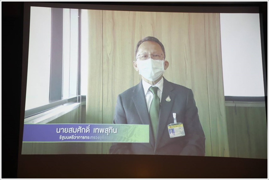 บังคับคดีเผยผลช่วยเหลือพี่น้องชาวศรีสะเกษได้สำเร็จทุนทรัพย์กว่า 349 ล้านบาท